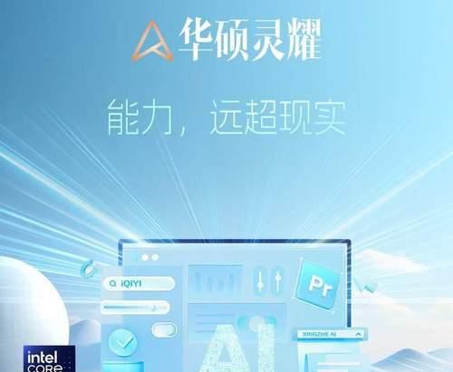 华硕灵耀笔记本关闭独显直连的方法是什么？操作步骤有哪些？