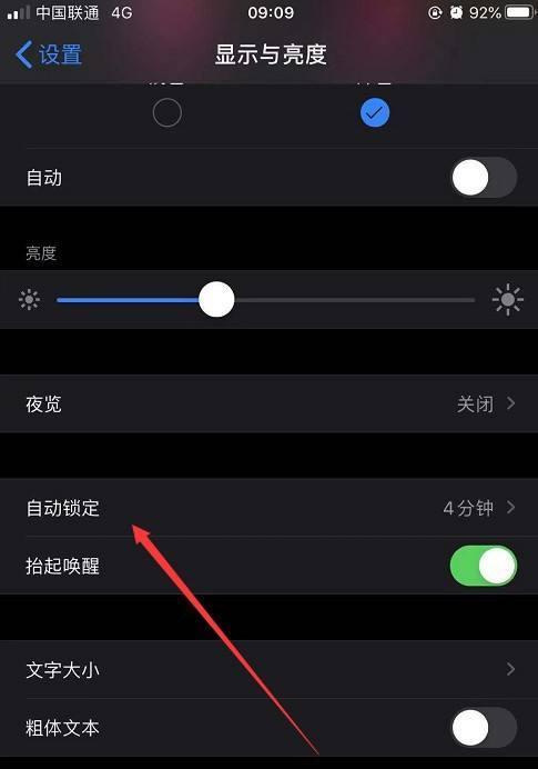 电脑关机锁屏无响应怎么处理？