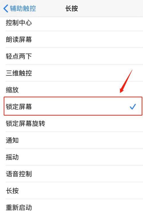 电脑关机锁屏无响应怎么处理？