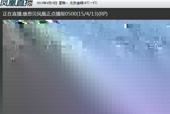 电脑显示器出现马赛克怎么修复？