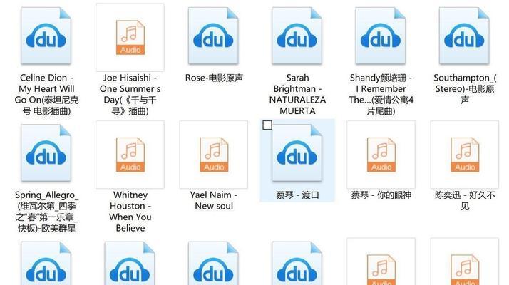头戴式耳机电脑声音怎么设置？如何调整音效？