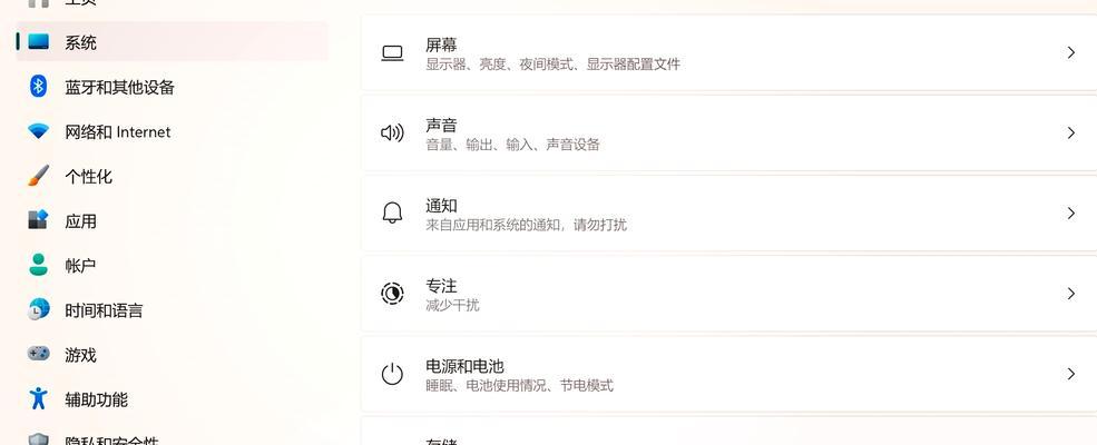 电脑自动关机时间如何设置？设置步骤是什么？