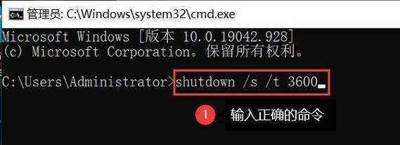 电脑自动关机时间如何设置？设置步骤是什么？