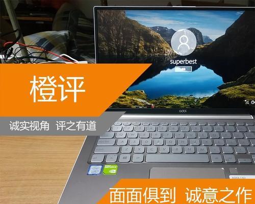 轻薄本p20性能如何？适合日常办公吗？