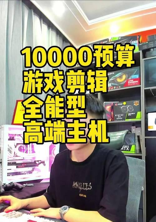 直播用电脑配置推荐及选购要点是什么？