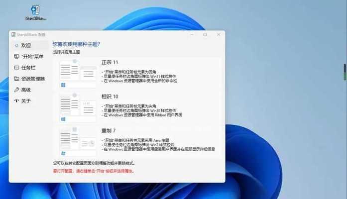 如何调整电脑底部图标栏？