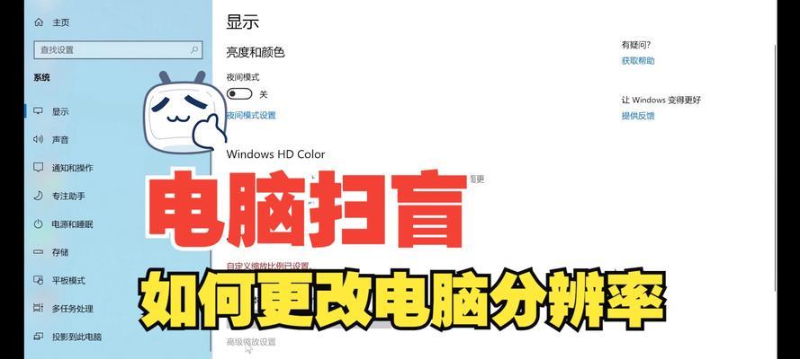 如何调整电脑底部图标栏？