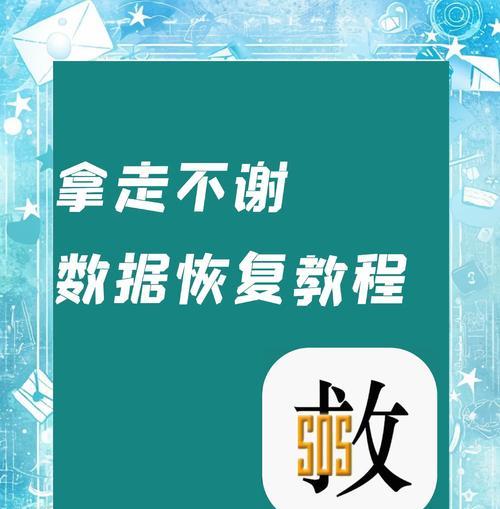 笔记本U盘清理内存的方法是什么？清理内存后如何恢复？