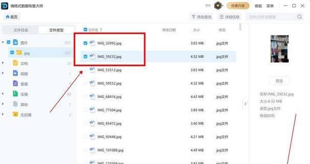 笔记本U盘清理内存的方法是什么？清理内存后如何恢复？