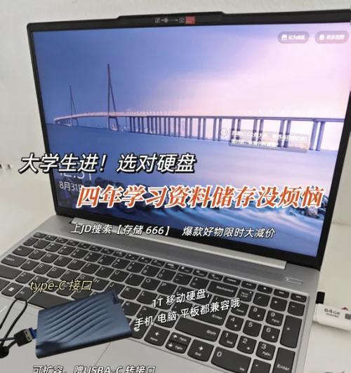 电脑1TB硬盘为何只有一个分区？如何解决？