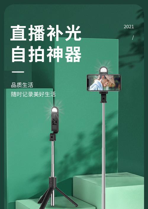 拍摄杆如何与手机配合使用拍照？操作方法是什么？