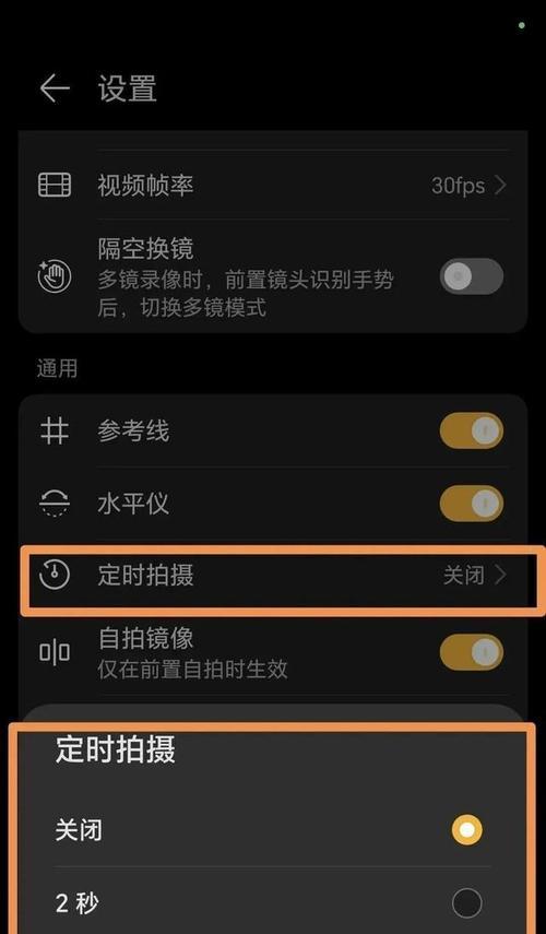一寸口袋相机手机拍照操作方法是什么？