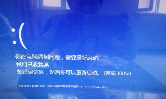 电脑重启后声音发闷怎么办？可能是什么原因造成的？