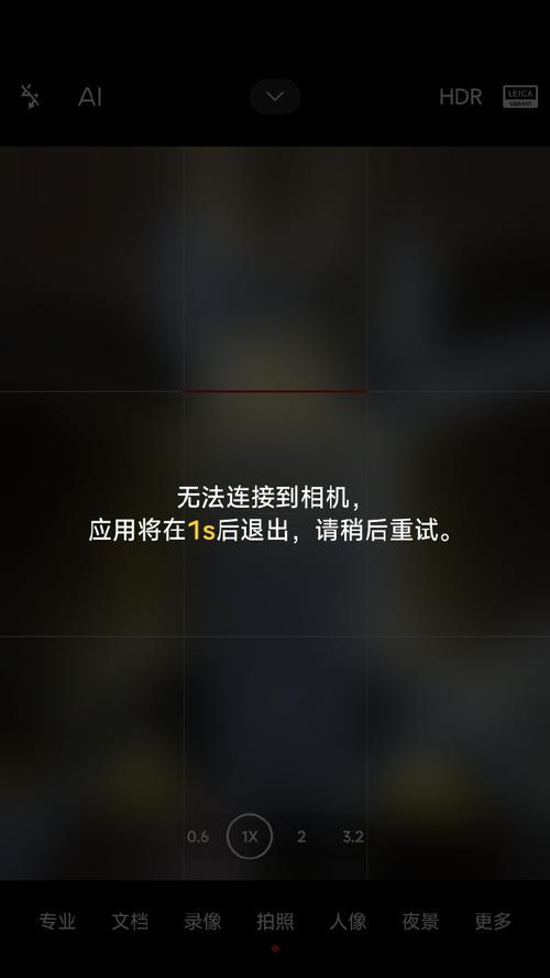 如何使用手机控制卡片相机拍照？操作过程中有哪些常见问题？