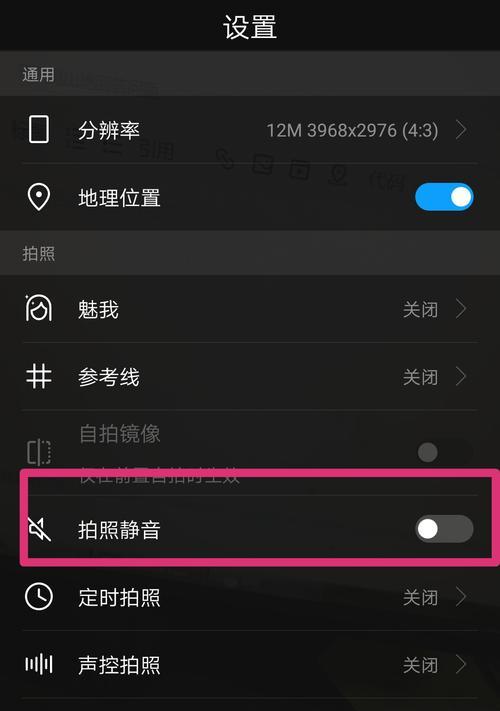 如何使用手机控制卡片相机拍照？操作过程中有哪些常见问题？
