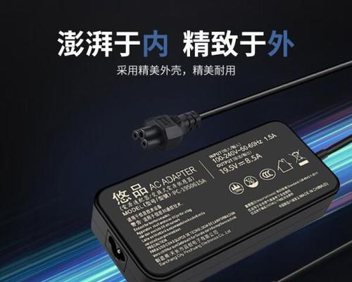 悠品联想笔记本充电器使用方法是什么？