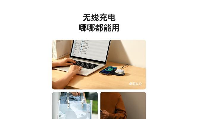 悠品联想笔记本充电器使用方法是什么？