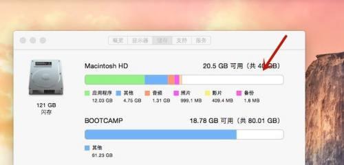 笔记本内存怎么看？如何判断内存大小？