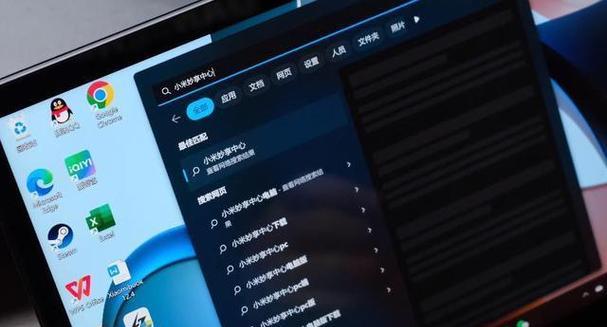 小米二合一笔记本怎么改用户名？如何更改小米笔记本的用户名？