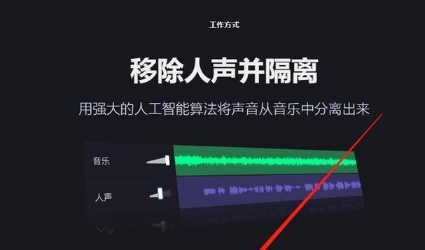 如何提取电脑音乐片段的声音？