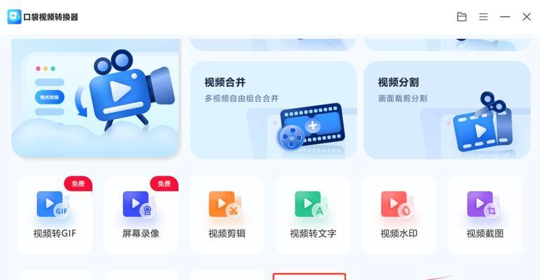 如何提取电脑音乐片段的声音？