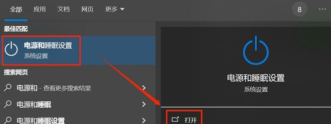 电脑声音无法打开怎么解决？有哪些排查步骤？
