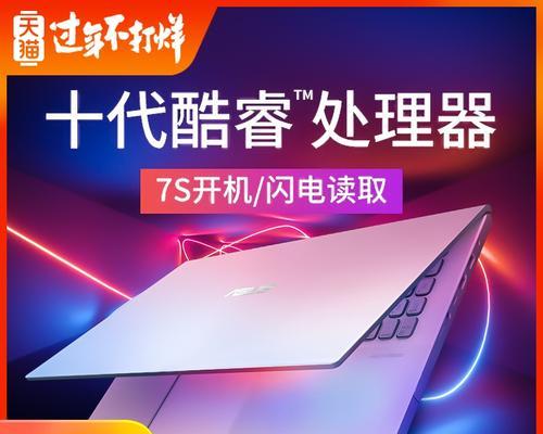 十年前华硕笔记本电脑价格是多少？市场价值如何？