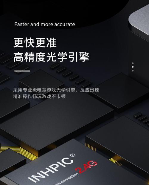 游戏飞狐推荐配置电脑如何设置？设置步骤是什么？
