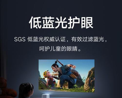 米家投影仪性能如何？