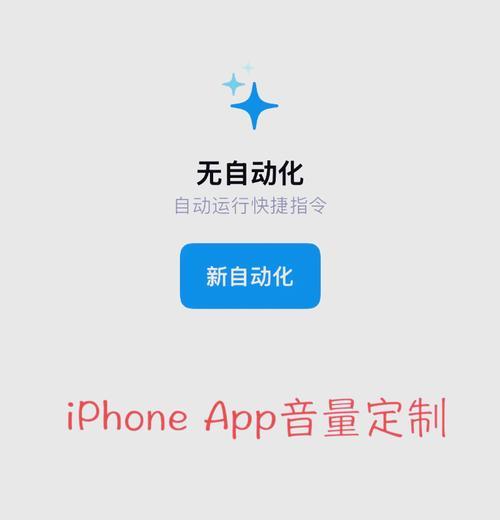 游戏时声音小怎么办？如何调整电脑音量设置？