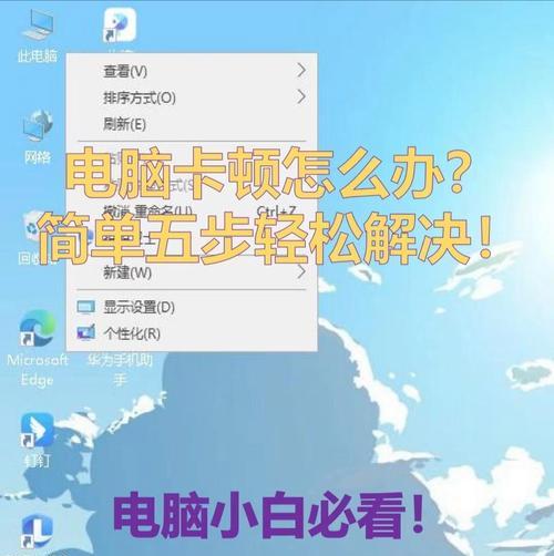 游戏时声音小怎么办？如何调整电脑音量设置？