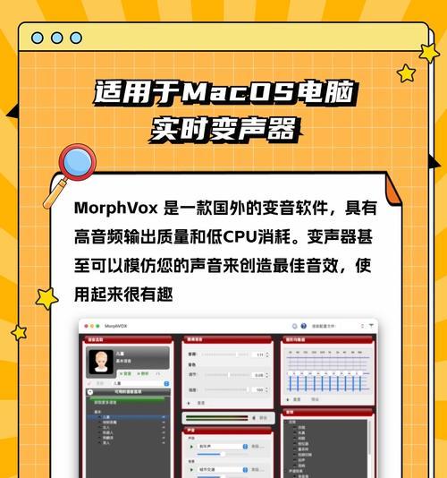 游戏时声音小怎么办？如何调整电脑音量设置？