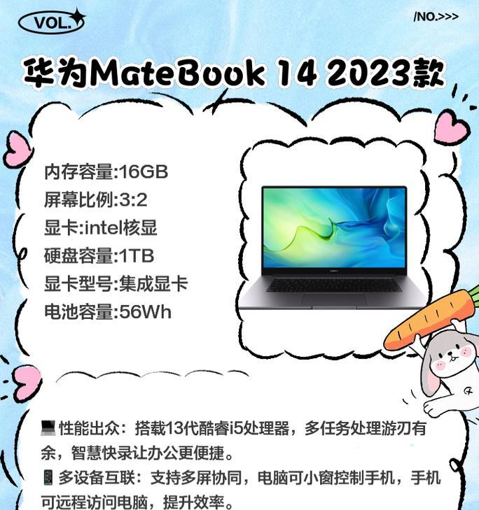 苹果笔记本怎么选专业？哪款适合专业工作？