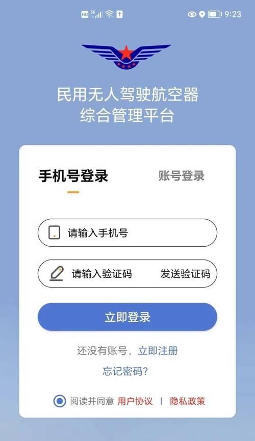 超级蓝牙无人机手机拍照如何操作？步骤是什么？