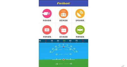 超级蓝牙无人机手机拍照如何操作？步骤是什么？