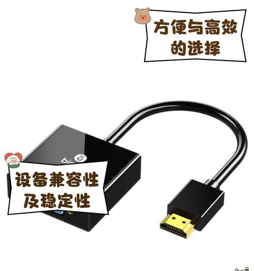 投影仪的接口类型有哪些？