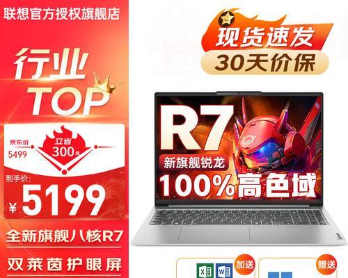 小新笔记本深度清理步骤是什么？如何提高性能？