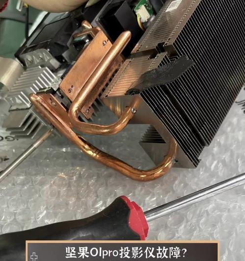 投影仪镜头的拆卸方法是什么？