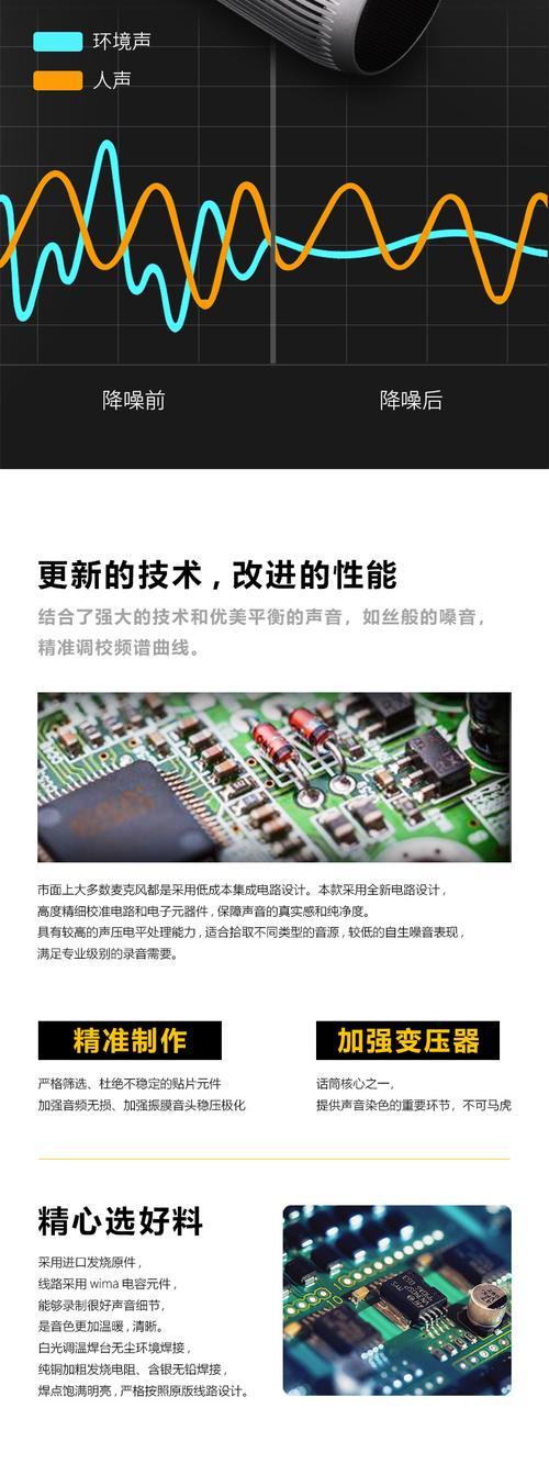 录音棚电脑显示器银色如何调整？调整录音棚电脑显示器银色的方法是什么？