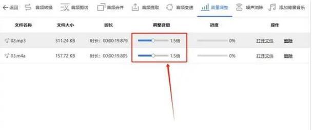 华硕笔记本音量调节方法是什么？音量按钮失灵怎么办？