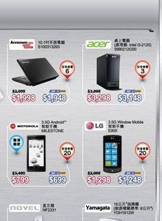 笔记本电脑去香港怎么用？需要哪些设置或配置？