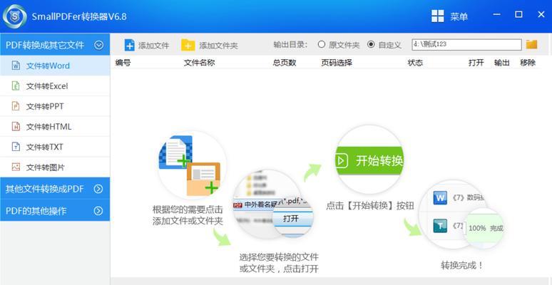 如何压缩电脑配置文件进行发送？