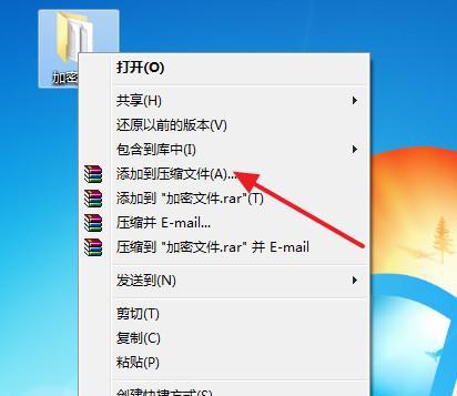 如何压缩电脑配置文件进行发送？