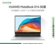 华为楔形笔记本的性能如何？