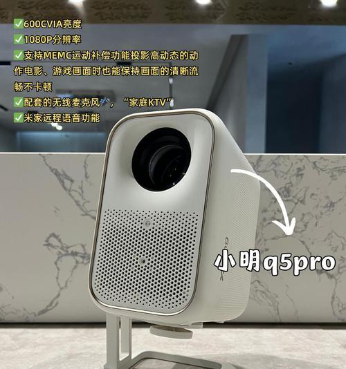 小卧室适合哪种类型的投影仪？