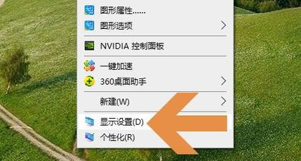 电脑桌面图标翻页设置方法？使用体验如何？