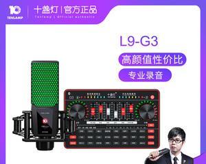 艾肯配笔记本电脑价格是多少？性价比如何？