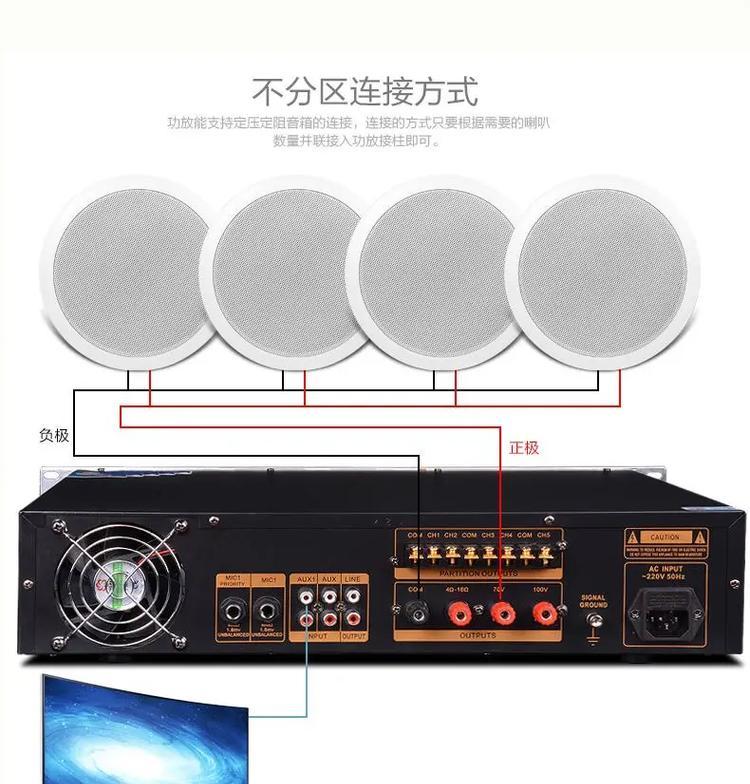 电脑连接喇叭无声音如何调试？