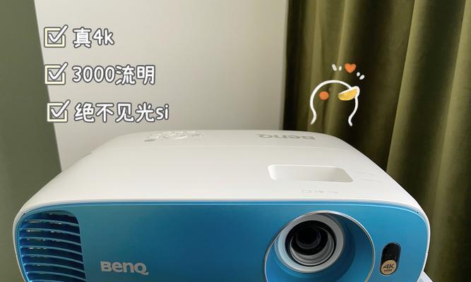 投影仪遮光材质有何作用？如何选择合适的遮光材质？
