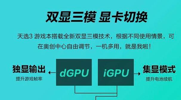 天选电脑喇叭无声如何进行设置？